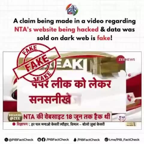 #PIBFactCheck: It's being falsely claimed in a video that @NTA_Exams's website was hacked until June 18 & its data was sold on dark web.
✔️ The claim is #Fake. @pibeducation