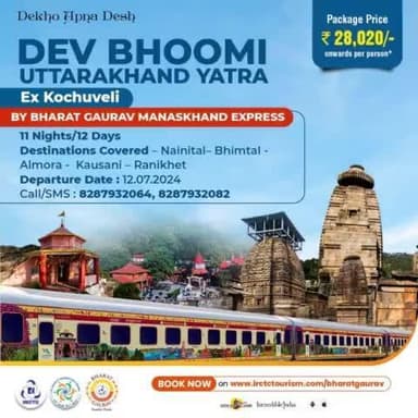 #DEVBHOOMI #UTTARAKHAND YATRA BY #BHARATGAURAV MANASKHAND EXPRESS
Ex #Kochuveli
11 Nights/12 Days