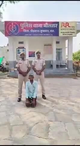 #Didwana-Kuchaman Police
#PSमौलासर : डीडवाना-कुचामन पुलिस द्वारा चोरी के प्रकरण में प्रभावी कार्रवाई करते हुए मंदिर की खिड़की तोडकर दानपेटी से रूपये चुराने वाले आरोपी गोपाल को बेरी कंल्ला से गिरफ्तार किया है।