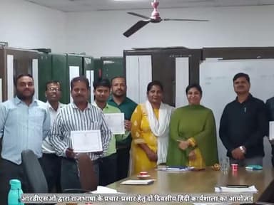 आरडीएसओ द्वारा राजभाषा हिंदी के प्रचार-प्रसार एवं प्रोत्साहन हेतु दो-दिवसीय हिंदी कार्यशाला का आयोजन किया गया।
#राजभाषा