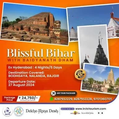 Experience Blissful #Bihar with #BaidyanathDham!
Destinations Covered: #Bodhgaya, #Nalanda, #Rajgir