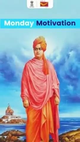 #MondayMotivation
Let's start the week with wisdom of Swami Vivekananda that encourages us to keep striving, embrace learning, overcome challenges, and seize every opportunity ahead.