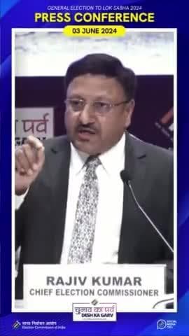 आयोग सच्चाई को सामने लाने के अलावा कुछ नहीं करता...
सीईसी राजीव कुमार ने चुनाव प्रक्रिया पर लोगों की आशंकाओं का जबाव दिया।
#ChunavKaParv #DeshKaGarv @eci_official