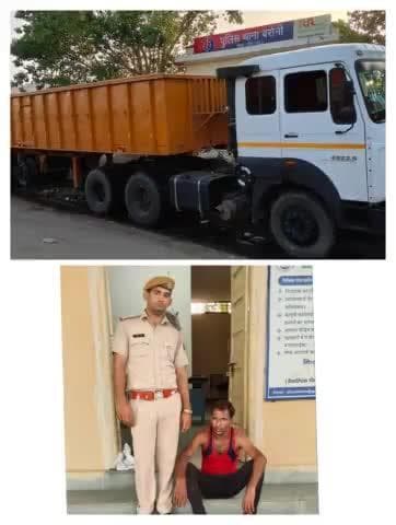 पुलिस थाना #बरोनी की कार्यवाही।
अवैध बजरी सहित एक ट्रेलर करीबन 70 टन भरा हुआ #जप्त व चालक #गिरफ्तार