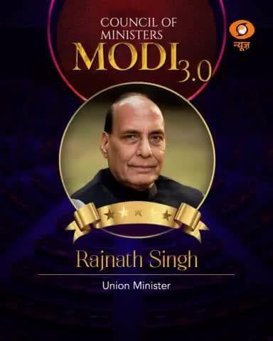 #ModiCabinet | Rajnath Singh takes oath as Union Cabinet Minister.
@rajnathsingh
#OathCeremony #SwearingInCeremony
