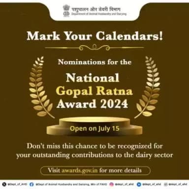 Nominations for the National Gopal Ratna Award 2024 open on July 15—visit awards.gov.in for details! #DairySector #Awards2024