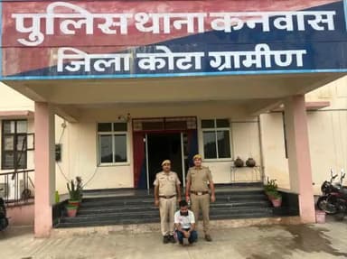 जिला कोटा ग्रामीण पुलिस की #अपराधियों के खिलाफ #निरंतर कार्यवाही जारी
थाना कनवास ने कार्यवाही करते हुए 10 हजार के #ईनामी अपराधी को #पकड़ने में सफलता हासिल की
@PoliceRajasthan