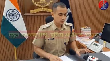 #गैंगस्टरों की गैंगवार योजना का मुख्य आरोपी रोहित हथैनी गिरफ्तार #SP श्री मृदुल कच्छावा IPS ने की प्रैस वार्ता #police