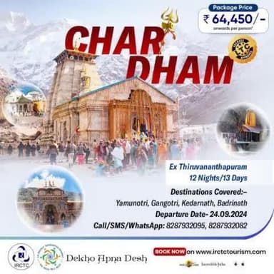 Take this as your cue to embark on #Chardham Yatra Ex #Thiruvananthapuram!
Spend days in devotion and serenity