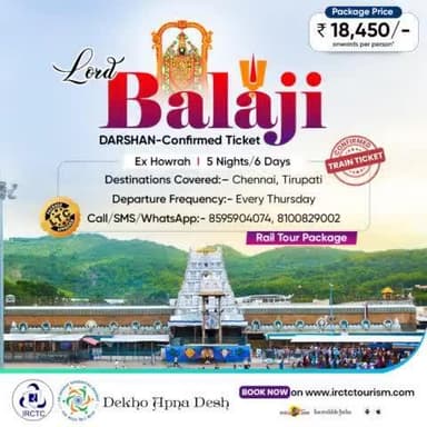 Seek blessings from Lord #Balaji and go sightseeing in Chennai this weekend with #IRCTCTourism.