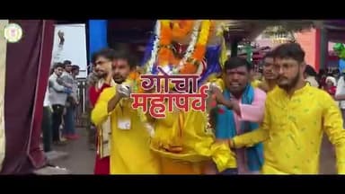 गोंचा महोत्सव के दिव्य और भव्य आयोजन के लिए शासन द्वारा 5 लाख रुपये की सहयोग राशि प्रदान की जा रही है। शासन के इस निर्णय से बस्तर वासियों में खुशी की लहर।
#गोंचा_पर्व #VishnuKaSushasan
#bastar #सँवर_रहा_छत्तीसगढ़