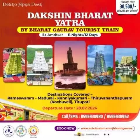 From ancient temples to serene landscapes, explore South India with 11N/12D Dakshin Bharat Yatra by #BharatGaurav
