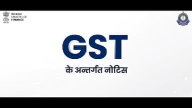 Notices under GST.
#learnwithcbic