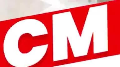 मुख्यमंत्री की मुख्य खबरें -
#cgupdate #Cgnews #cmnews
