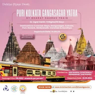 Join us on 9N/10D Puri Kolkata Gangasagar Yatra with the #BharatGaurav Tourist Train.
Package starts at ₹18,000/-