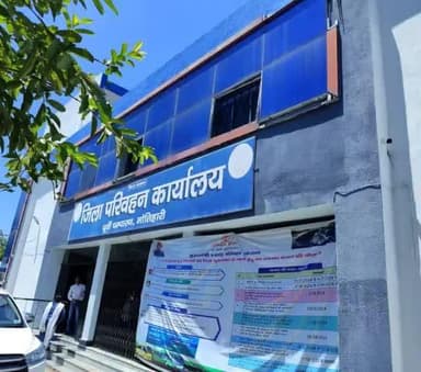 स्वरोजगार को बढ़ावा देने के लिए मुख्यमंत्री प्रखंड परिवहन योजना के दूसरे चरण अंतर्गत आवेदन की प्रक्रिया प्रारंभ, 25 अगस्त तक लिए जाएंगे आवेदन, बस खरीदने के लिए परिवहन विभाग देगा ₹ पांच लाख का अनुदान।