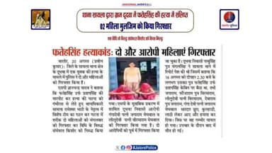 #थाना_सायला द्वारा ग्राम दूदवा में फतेहसिंह की #हत्या में संलिप्त 02 महिला #मुलजिम को किया #गिरफ्तार,
01 विधि के विरूद्ध संर्घषरत #किशोर को किया #निरूद्ध...