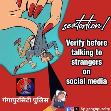 Verify before engaging with strangers on social media. Protect yourself from online predators who exploit trust.
For any cybercrime complaint, report to: cybercrime.gov.in or Dial 1930
#CyberSafety #StayAlert