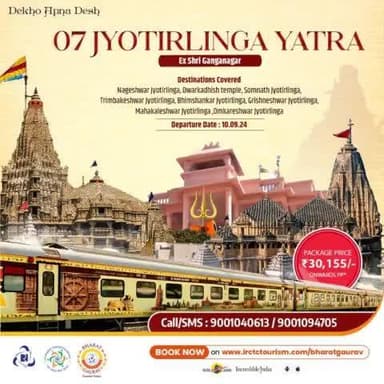Journey through sacred legends on #IRCTC's 7 #jyotirlinga yatra!
Explore the revered Jyotirlingas