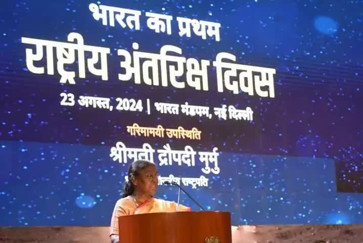 President of India graces first #NationalSpaceDay Celebration
More :https://pib.gov.in/PressReleasePage.aspx?PRID=2048035