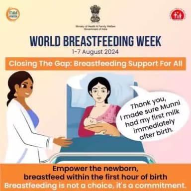 #WorldBreastfeedingWeek
This World Breastfeeding Week, let's promote the multifold benefits of breastfeeding for every child.