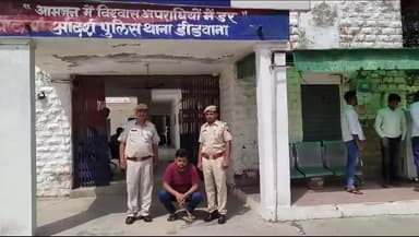 #PSडीडवाना:
• डीडवाना-कुचामन पुलिस द्वारा जहर खुरानी के प्रकरण में आरोपी आसीफ नवाज को गिरफ्तार किया गया।
