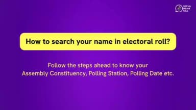 Ready for #Phase1 #JandKElections?✨
Discover these simple steps in our video guide to find:
✅ Your name in the electoral roll
✅ Your polling station