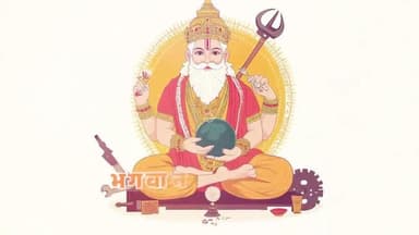 প্রধান মন্ত্রী @narendramodi না বিশ্বকর্মা জয়েন্তীনা লাকপদা মীয়ামদা য়াইফ-পাউজেল পীখ্রে
@ignorestatus @PIB_India
হেন্না য়েংবীয়ু :https://pib.gov.in/PressReleasePa