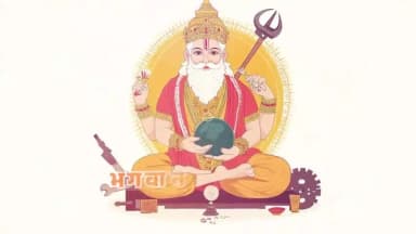 सभी देशवासियों को भगवान विश्वकर्मा जयंती की अनेकानेक शुभकामनाएं। इस अवसर पर निर्माण और सृजन से जुड़े अपने सभी हुनरमंद एवं परिश्रमी साथियों को मेरा विशेष नमन।
@narendramodi @railminindia @mygovindia #vishwakarmapuja2024
@blwvaranasi