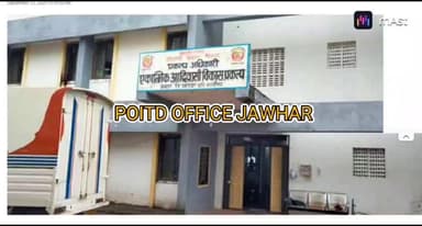 प्रधानमंत्री जनजातीय उन्नत ग्राम अभियानात राज्यातील ४,९७६ आदिवासी गावांचा कायापालट होणार