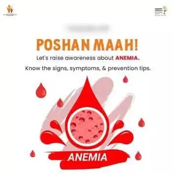 Anemia : A key focus area during Rashtriya Poshan Maah 2024
#PoshanAbhiyaan
#RashtriyaPoshanMaah