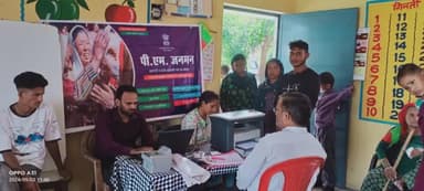 देहरादून में PM-JANMAM अभियान अंतर्गत #PVTG लाभार्थियों के आयुष्मान कार्ड व ABHA आईडी बनाने के लिए शिविर लगाया गया।