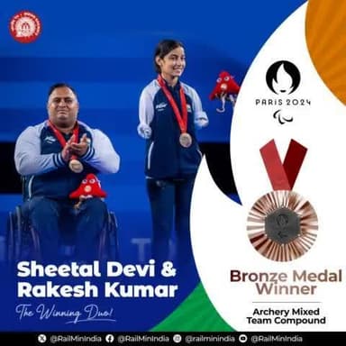 Banaras Locomotive Works, Varanasi congratulates the unstoppable duo, Sheetal Devi and Rakesh Kumar for bagging bronze in Archery Mixed Team Compound at the Paris #Paralympics2024.