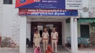 #PSडीडवाना:- जिला डीडवाना-कुचामन पुलिस द्वारा चोरी के प्रकरण में प्रभावी कार्रवाई करते हुए दो महिला आरोपियों को कस्बा डीडवाना से गिरफ्तार किया गया है।