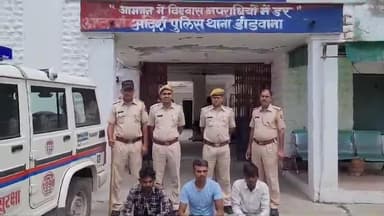 #PSडीडवाना:- जिला डीडवाना-कुचामन पुलिस द्वारा केबिल चोरी के प्रकरण में प्रभावी कार्रवाई करते हुए तीन आरोपियों रामकरण, रिछपाल व पिंटू उर्फ पूनमचंद को गिरफ्तार किया गया है।
