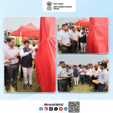 कृषि एवं किसान कल्याण विभाग के अधिकारियों ने आज अमृतसर, पंजाब में फसल अवशेष प्रबंधन मशीनरी का उद्घाटन किया।