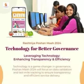 1.37 crore activities reported from 752 districts of 35 States/ UTs till 6th day of 7th Rashtriya Poshan Maah 2024
#PoshanAbhiyaan #PoshanMaah2024
#RashtriyaPoshanMaah