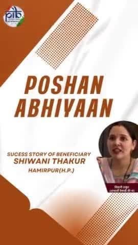 Shivani Thakur from Hamirpur shares her inspiring story of overcoming malnutrition with the help of Anganwadi’s nutritious meals. She is grateful to PM @narendramodi ji for the incredible #PoshanAbhiyan initiative! 🙌 #PoshanMaah @pibwcd