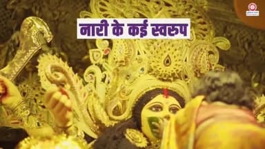 हमेशा से नारी विद्या, शक्ति और करूणा का प्रतीक रही है, जिसने सदैव रक्षक और मार्गदर्शक बनकर हमें राह दिखायी है।
अष्टमी एवं महानवमी के इस पावन अवसर पर भारतीय रेलवे की तरफ़ से नारी शक्ति को शत-शत नमन।
#DurgaPuja2024
@westernrly @railminindia