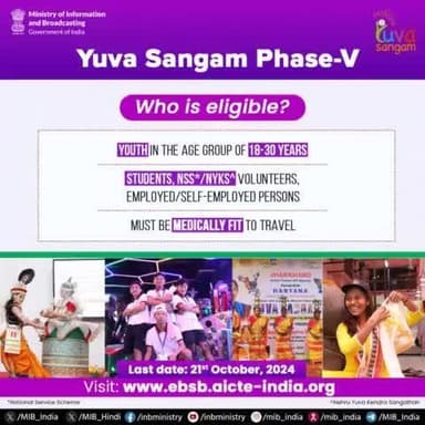 #YuvaSangam ফেজ-৫না চহি ১৮-৩০গী লৈবাক মীয়ামগী মফমদা ভারতকী এজুকেস্নেল-কম-কলচরেল এক্সপ্লোরেসন অমদা চৎনবগীদমক পাউজেল পীরি।
ঙসিমক ebsb.aicte-india.org দা রেজিস্তর তৌবিয়ু।
