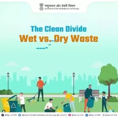 The Clean Divide: Wet vs. Dry Waste
Cleaning starts where you live—separate wet and dry waste to make a difference.
Compost wet waste. Recycle dry waste.
Keep it clean, keep it green!
#SpecialCampaign4 #WasteSegregation