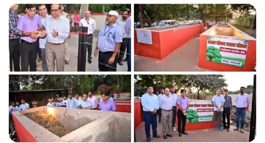 25.10.2024,बरेका में अब परिसर से निकलने वाले जैविक कचरे का पुनः उपयोग करते हुए पर्यावरण के अनुकूल जैविक खाद बनाने की अभिनव प्रक्रिया शुरू की गई है। महाप्रबंधक श्री एस.के.श्रीवास्तव ने इस परियोजना का उद्घाटन किया।
#specialcampaign4
