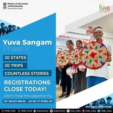 #YuvaSangam ফেজ Vতা শরুক য়াবগী অদোমগী অরোইবা তাঞ্জা
রেজিস্ত্রেসন ঙসি লোইরগনি!
🔗 লিঙ্ক অসিদা চঙদুনা হৌজিকমক রেজিস্তর তৌবীয়ু