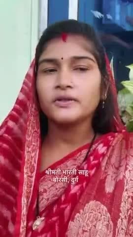 महतारी वंदन योजना से आत्मनिर्भरता की ओर बढ़ रही महिलाएं!
दुर्ग ग्राम बोरसी की बहन भारती ने बताया, "महतारी वंदन योजना से मिली राशि से मैं घर का खर्च आसानी से चला पाती हूं। अब मुझे पहले की तरह पैसे के लिए पति पर निर्भर नहीं रहना पड़ता।"