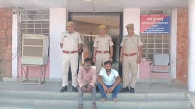 जिला कोटा ग्रामीण पुलिस की अपराधियों के खिलाफ #निरंतर कार्यवाही जारी
#वांछित_अपराधियों के लिए चलाए गए विशेष #अभियान के तहत थाना मंडाना ने 02 #स्थाई_गिरफ्तारी_वारंटीयो को गिरफ्तार करने में सफलता हासिल की