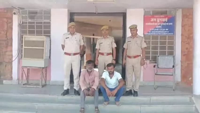 जिला कोटा ग्रामीण पुलिस की अपराधियों के खिलाफ #निरंतर कार्यवाही जारी
#वांछित_अपराधियों के लिए चलाए गए विशेष #अभियान के तहत थाना मंडाना ने 02 #स्थाई_गिरफ्तारी_वारंटीयो को गिरफ्तार करने में सफलता हासिल की