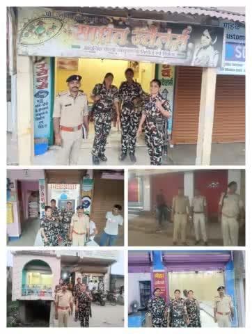 पुलिस अधीक्षक, कटिहार के निर्देशानुसार आगामी पर्व त्योहारो के दृष्टिगत आज दिनांक 28.10.24 को #शहरी थाना क्षेत्र स्थित #ज्वैलरी_शॉप का निरीक्षण किया गया।
#सुरक्षा एवं #आपात स्थिति से बचाव हेतु किये गये उपायों के संबंध में पूछताछ करते हुए
