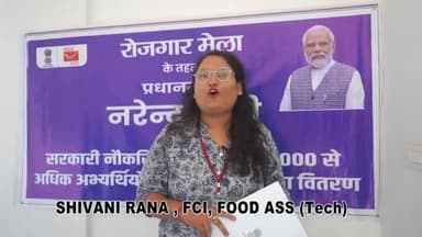 दिनांक 29- 10- 2024 को आयोजित रोज़गार मेला फेज -2 के प्रथम संस्करण में अपना अनुभव साझा करते हुए प्रतिभागी