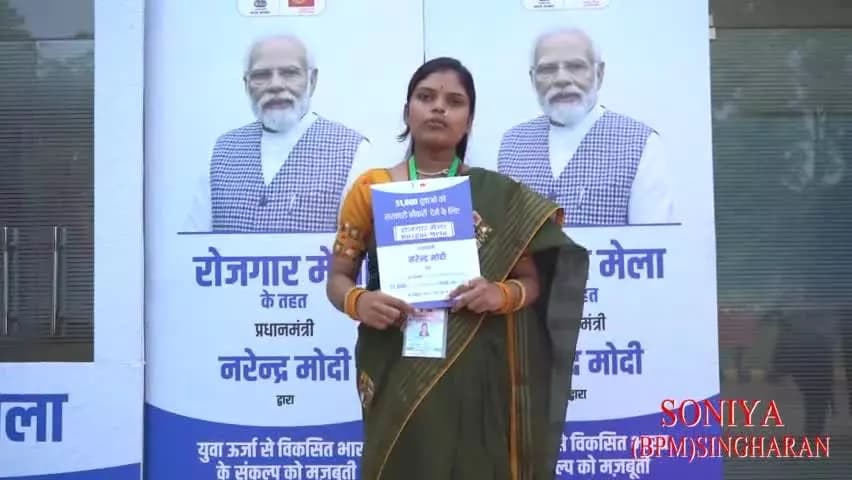 आज दिनांक 29.10.24 को ग्वालियर में आयोजित रोजगार मेले में नवनियुक्त कर्मियों को नियुक्ति पत्र वितरत किए गए
#gwaliorrojgarmela2024 #rojgarmela