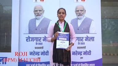 आज दिनांक 29.10.24 को ग्वालियर में आयोजित रोजगार मेले में नवनियुक्त कर्मियों को नियुक्ति पत्र वितरत किए गए
#gwaliorrojgarmela2024 #rojgarmela
